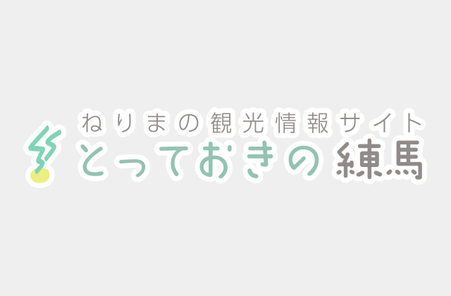 仮登録のメッセージが届かない件について