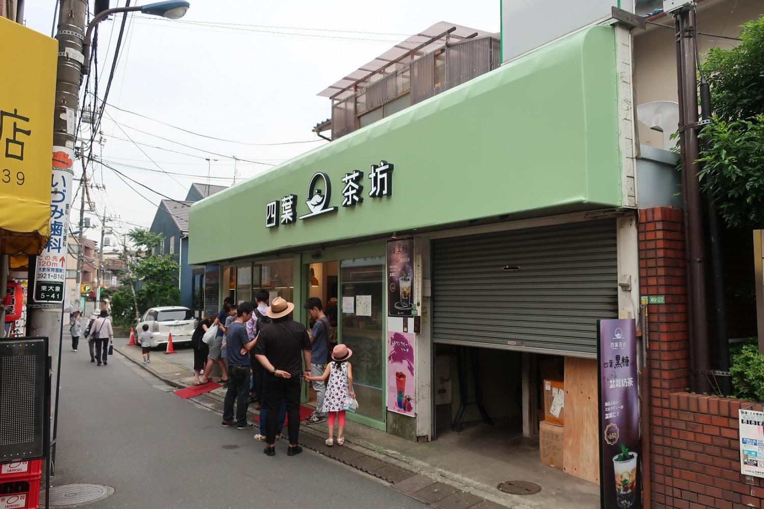 タピオカドリンク専門店（大泉学園駅前）