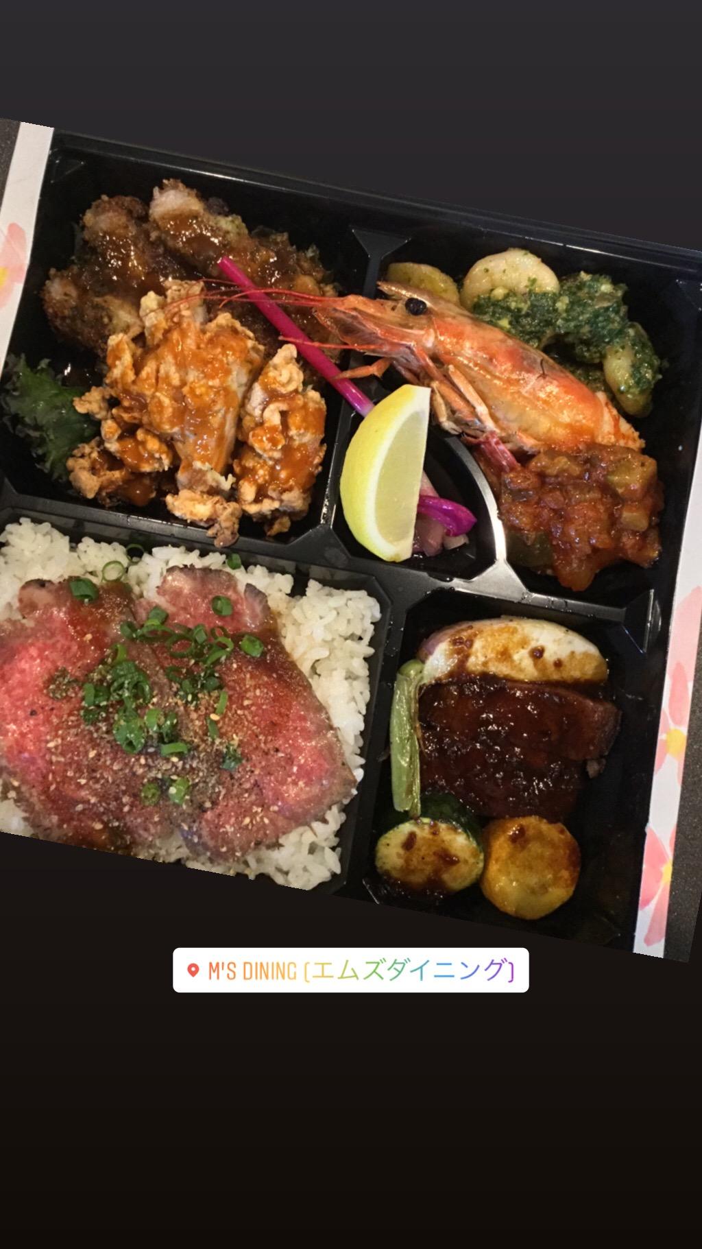 エムズ弁当