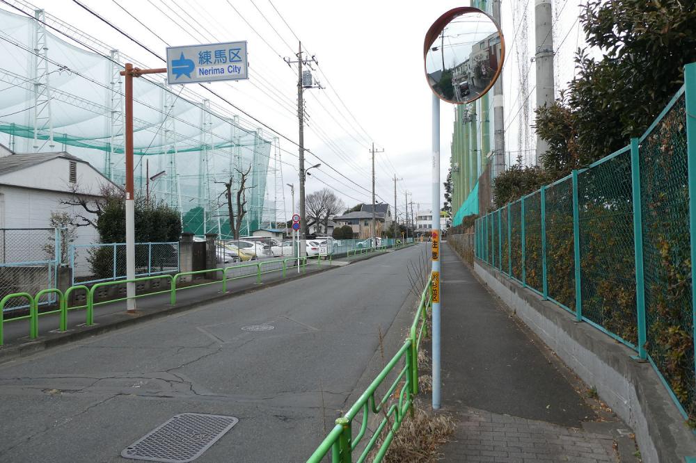 上井草にある練馬区と杉並区の区境