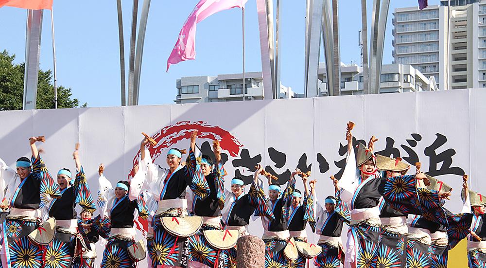 光が丘によさこいの熱い夏がやってくる！ 「第13回 よさこい祭りin光が丘公園」丸ごとガイド