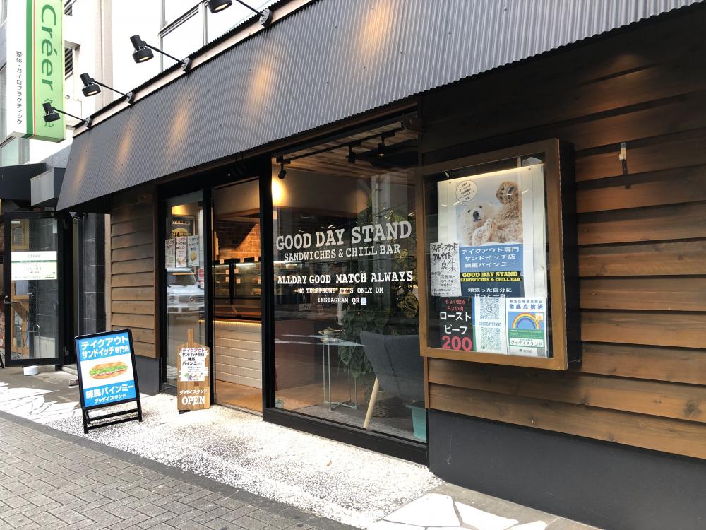 【1店目】生活に”潤い”と”楽しみ”を届けてくれるサンドイッチ