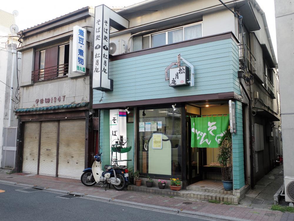 蕎麦焼酎の蕎麦湯割りが楽しめちゃう《町蕎麦》〜松月庵＠桜台