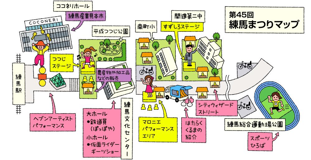 3年ぶりの練馬まつりの全体図はこんな感じです