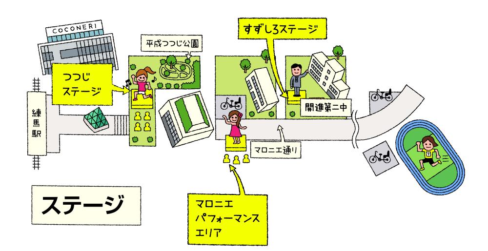 ３つのエリアで42団体のステージが行われます。