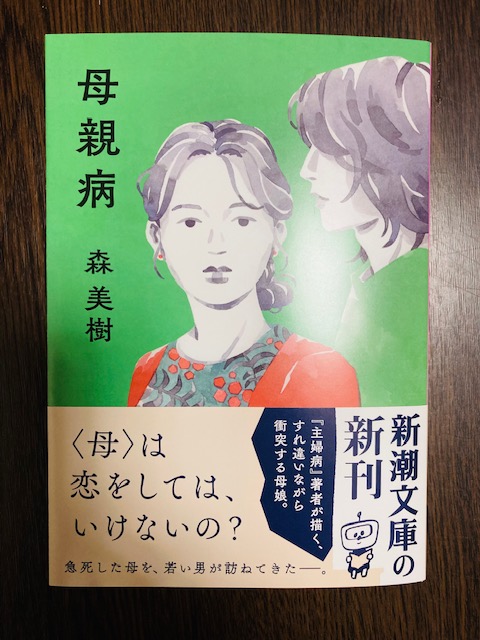 練馬区とともに今日も行く