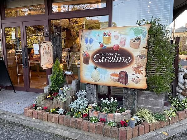 【受付終了】2025年度　第4回【ねりま観光ツアー】「練馬産ブルーベリー×パティスリーキャロリーヌ」　親子でパフェ作り体験ツアー参加者募集 3
