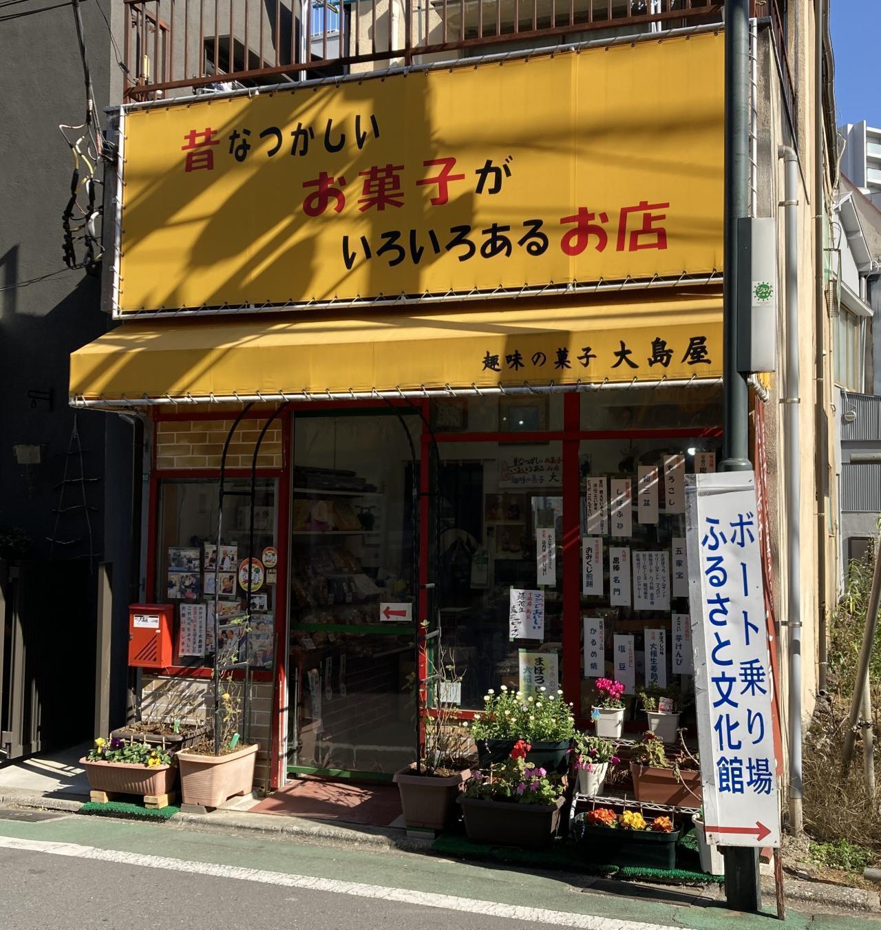 【催行決定】2026年度　第1回【ねりま観光ツアー】元学芸員による案内つき！！ 「石神井文学散歩を楽しもう」ツアー参加者募集 3