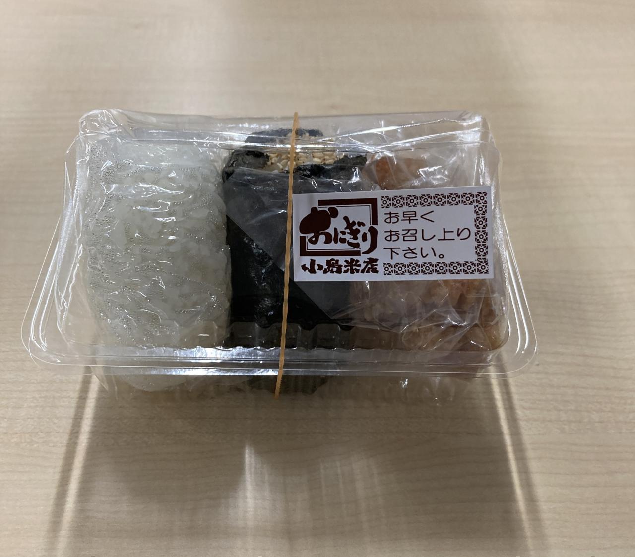 再びNEXCO東日本大泉インフォメーションセンター