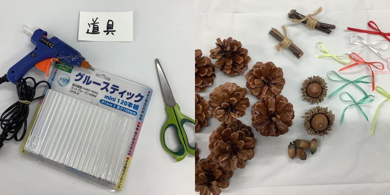 道具と制作素材の紹介