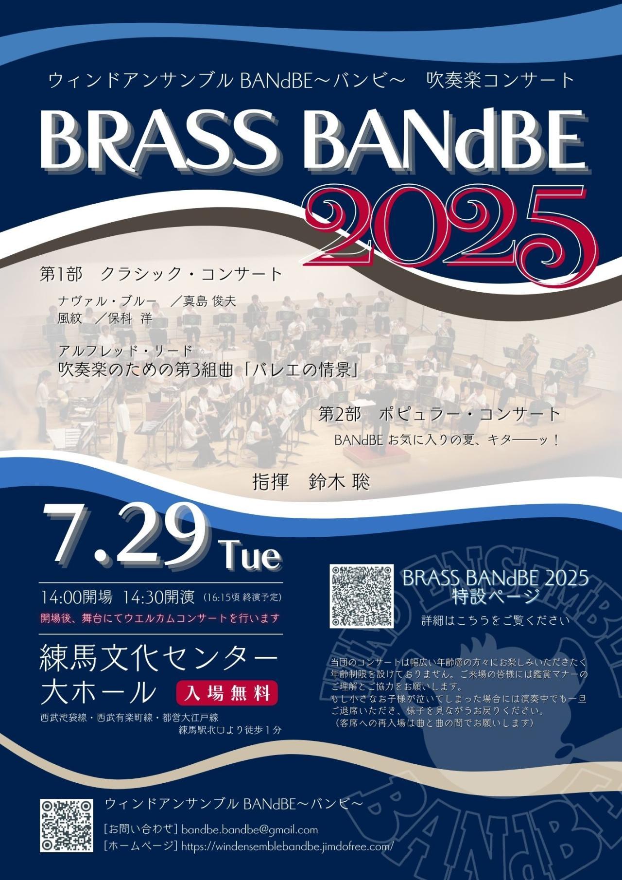 BRASS BANdBE 2025