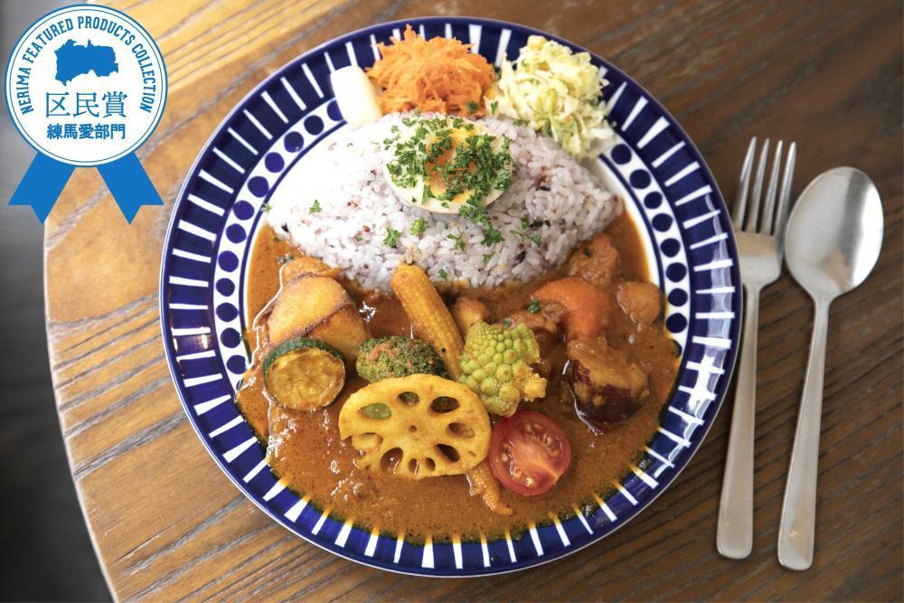 たっぷり野菜のチキンカレー