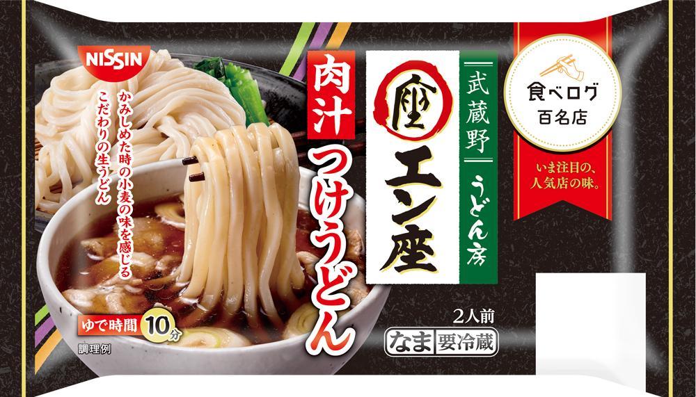 ハレ日のみぞれ糧うどん（肉入り） 詳細画像3