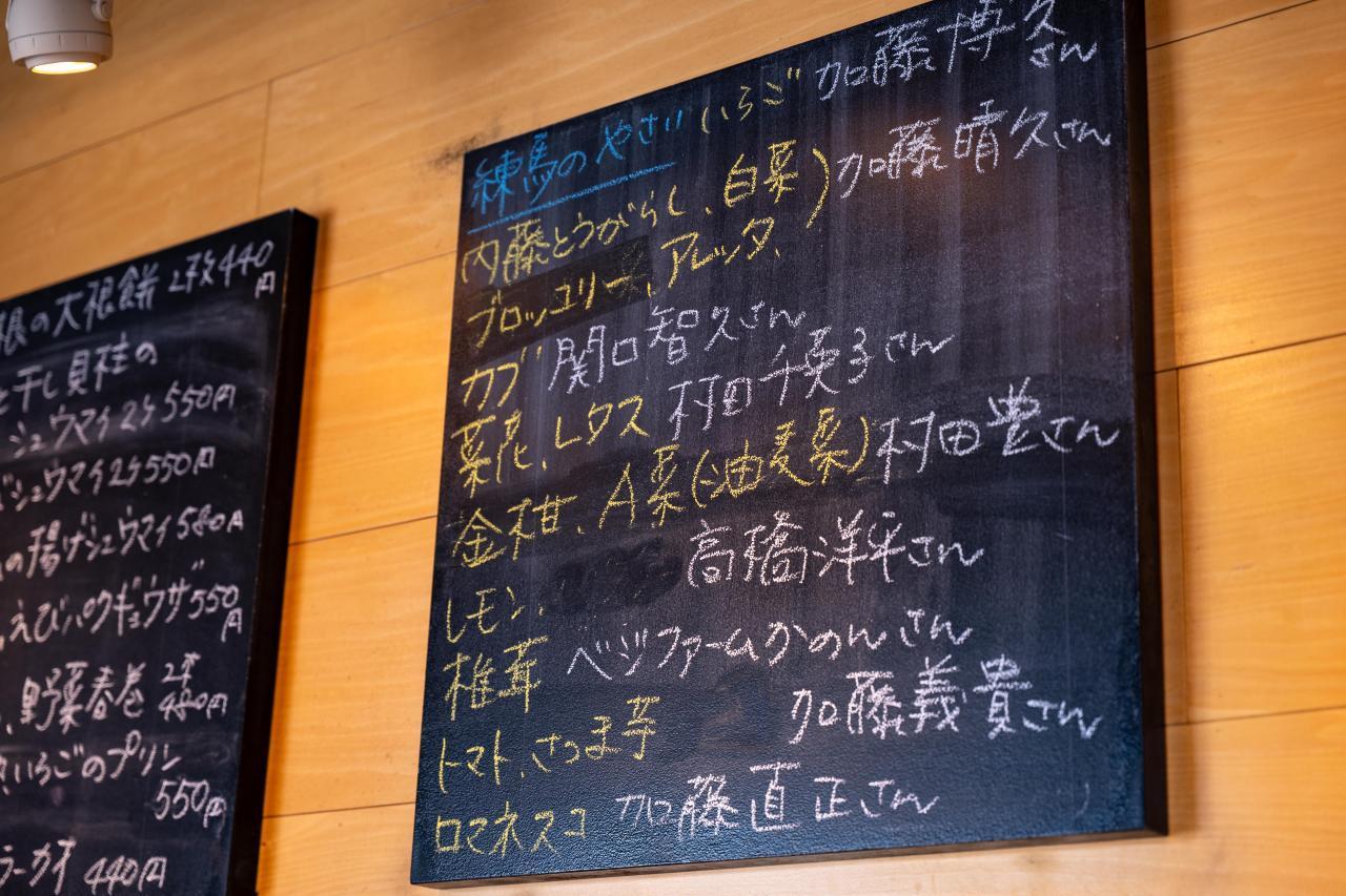 季節のシュウマイ 詳細画像3